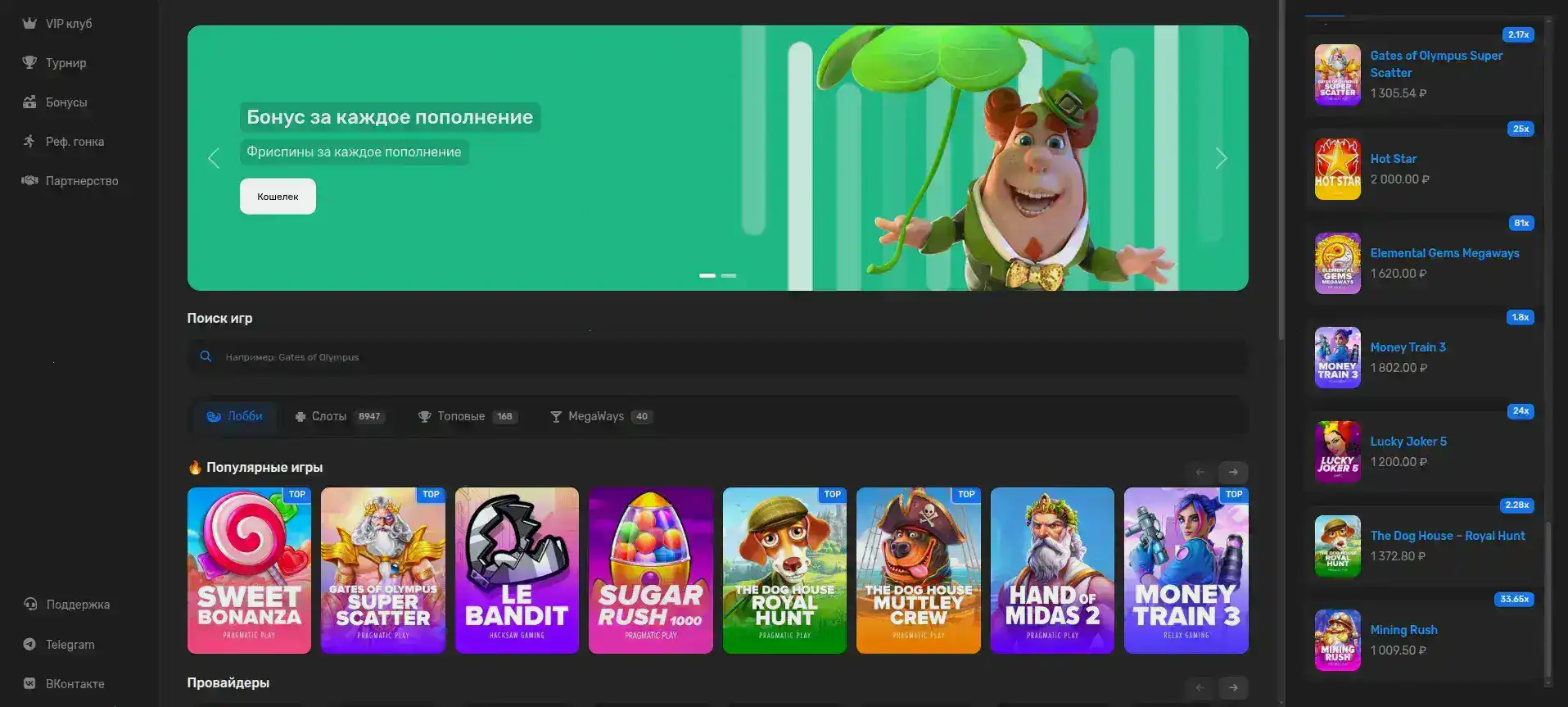 Лицензия и безопасность казино Магма